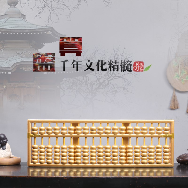 会计专19档木质珠心算多功能银行财务大用红木小学生木算盘老式