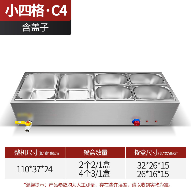 商用快餐保温台加热控温保温售饭台食堂保温打菜台不锈钢汤池台式