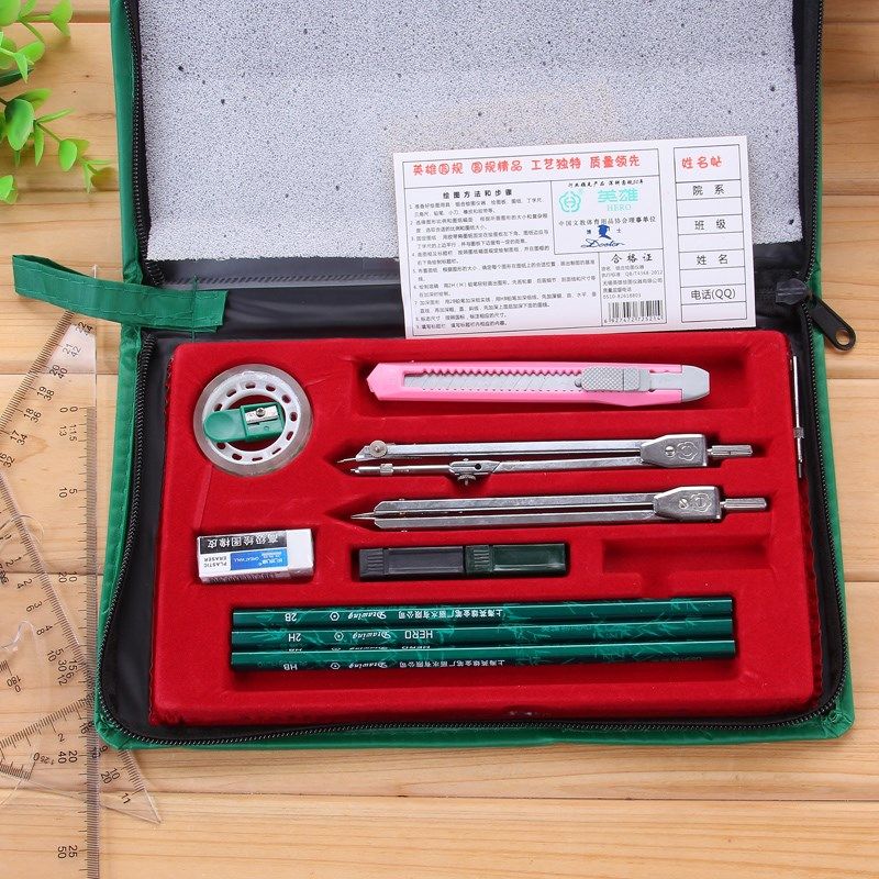 英雄工程械制图绘图工具装绘图包画图作图建筑工图土木设计化工大,文具电教/文化用品/商务用品,制图/测绘套装,淘宝优惠券,粉丝福利购,淘宝优惠卷