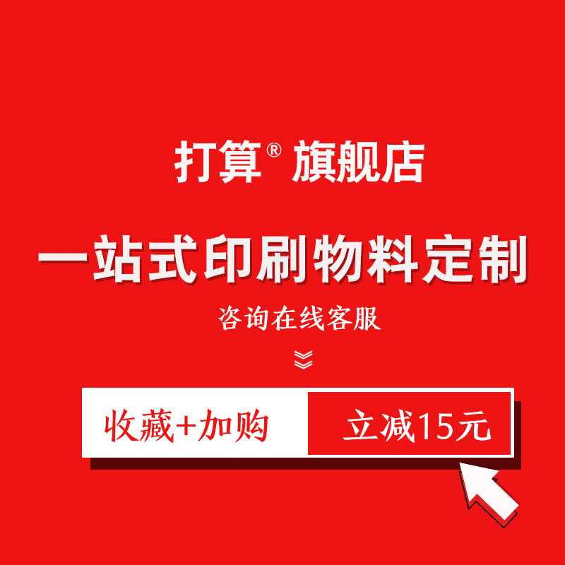 宣传册定制公司画册印刷厂印书书籍折页定做合同封套印制员工手册