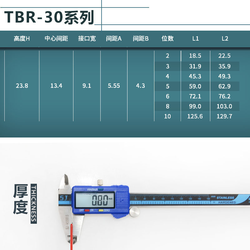 R-0-05 接线端子排短接条 5位叉形连接条 短路条 U型插片