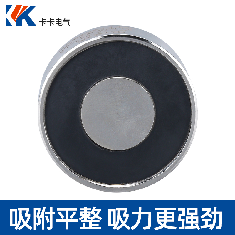 P9/21直流电磁铁 P9/21电磁铁 DC2 吸力公斤 吸盘式电磁铁