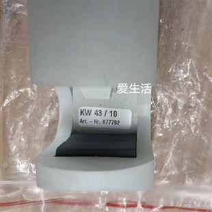 费森尤斯大夹子血液透析机管路夹子固定夹固定架原装