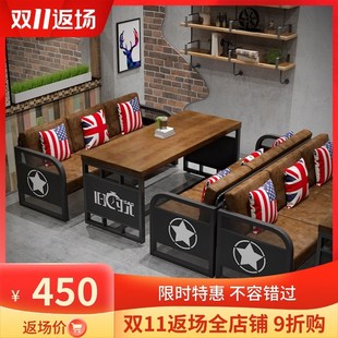 工业风酒馆酒吧吧卡座沙发洽谈烧烤火锅店西咖啡馆桌椅