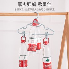 家用挂衣无痕装衣架带夹子晾衣架用学生裤夹裤架衣撑宿舍多功能