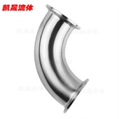 卫生食品级快装 弯头过管道啤酒反应釜净水卡盘