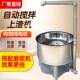 商用和渣机自动搅拌上渣机电动豆渣豆制品大功率豆腐吸渣机