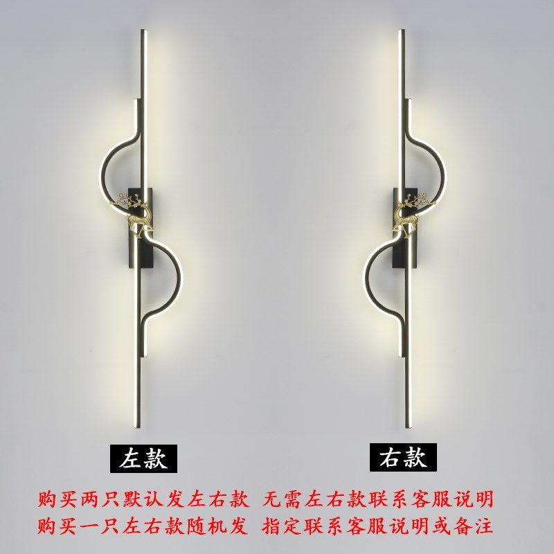 极简长条壁灯卧室床头灯现代创意客厅沙发格栅电视背景墙灯具,家装灯饰光源,壁灯,淘宝优惠券,粉丝福利购,淘宝优惠卷