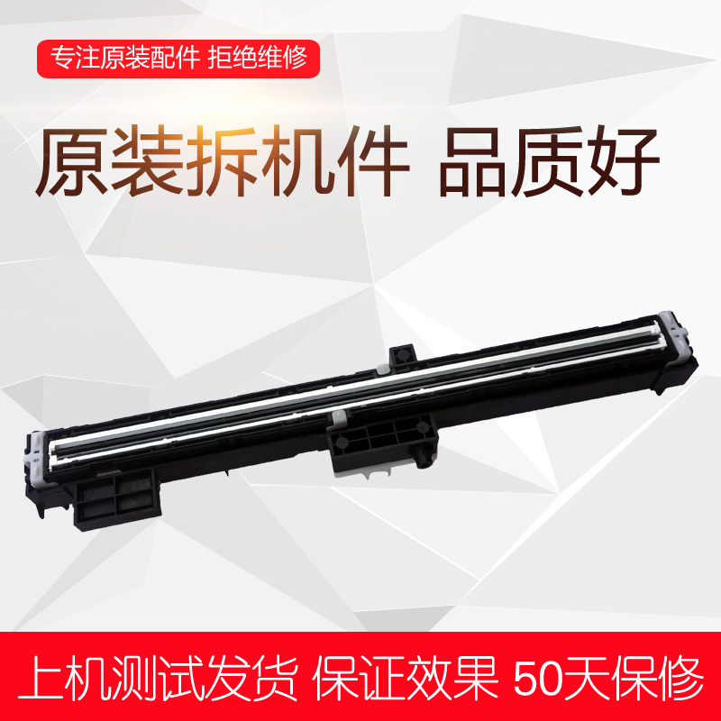 施乐S2011 2220 2520 2110扫描器 扫描架 扫描头 组件