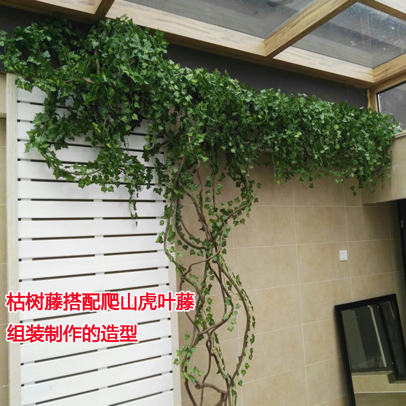 仿真绿植假树叶爬山虎树藤枯藤室内大型树吊顶植物墙装饰藤条藤蔓