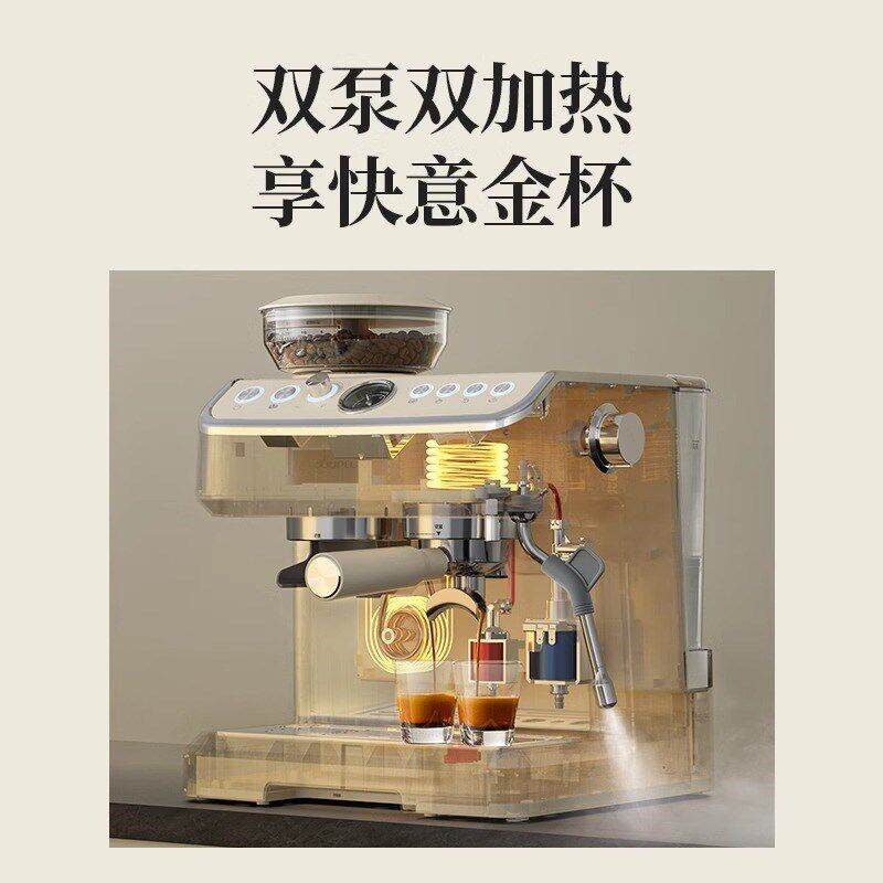 客浦9咖啡机研磨一体机意式半全自动小型家用办公室打奶泡商用