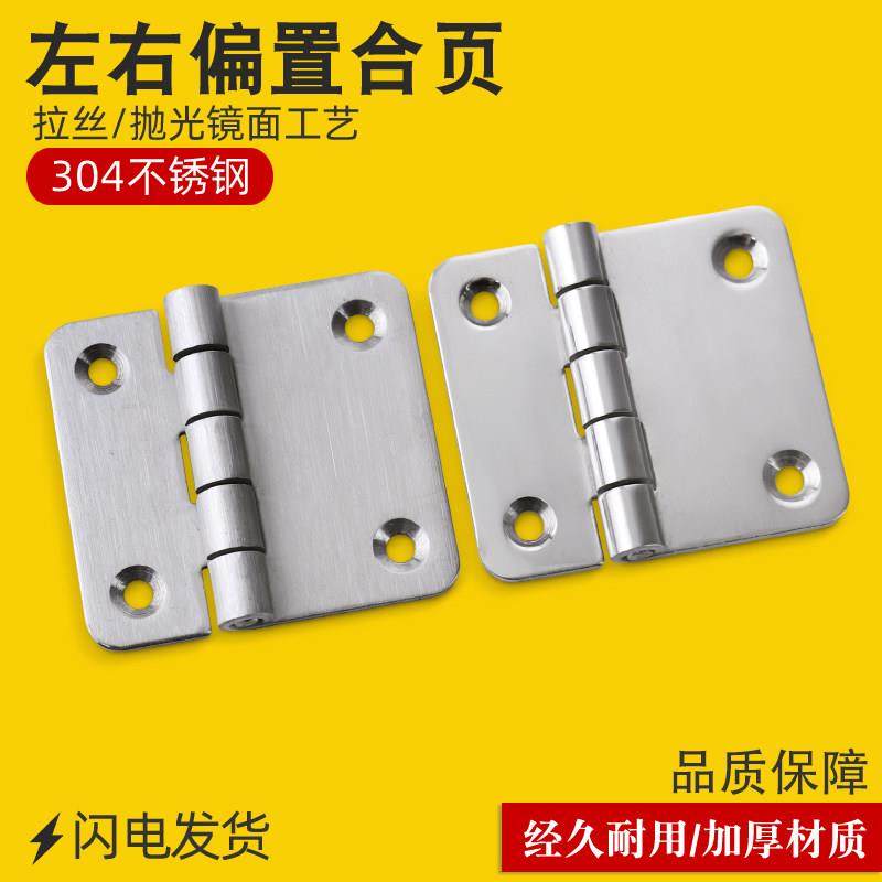 304不锈钢铰炼HFV61-50/B-1234S平开 蝶形铰炼不对称蝶形工业铰炼,基础建材,普通型合页,淘宝优惠券,粉丝福利购,淘宝优惠卷