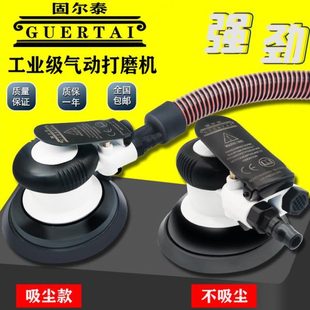 包邮 5寸抛光打蜡机普力马气动砂纸机霹雳马气磨机打磨机磨光机件