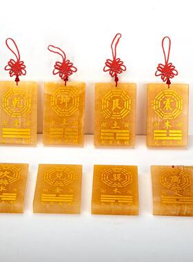 天然玉石干坤兑离坎巽震艮八卦补角牌石敢当补房屋缺角吉祥摆件