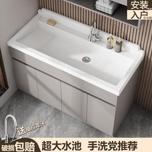 极简蜂窝铝整板洗衣柜组合人造石英石一体洗衣盆带搓板阳台洗衣槽