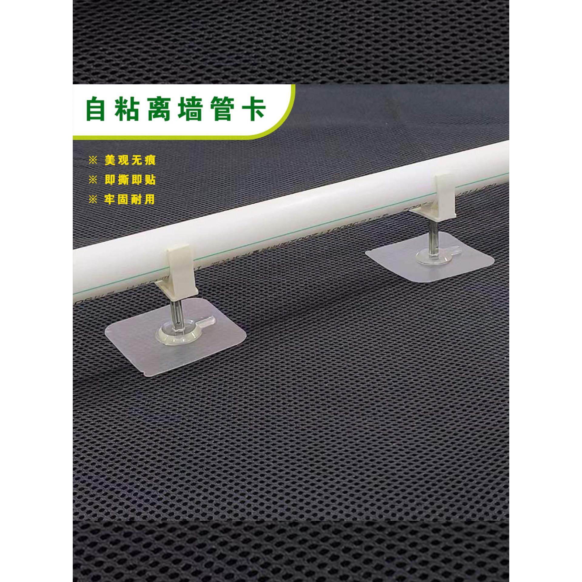 离壁管路卡钉无痕迹水管卡箍距离墙面24 ~ 75mm自粘软管波纹管防