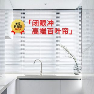 免打孔百叶窗帘浴室卫生间专用办公室窗户遮挡帘遮光防水升降卷帘