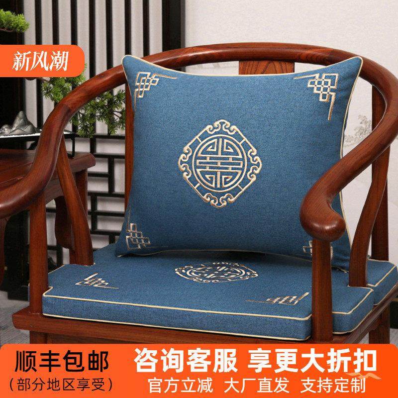 新中式圈椅坐垫太师椅红木沙发垫官帽茶椅垫乳胶实木座椅垫冬定制,居家布艺,椅垫,淘宝优惠券,粉丝福利购,淘宝优惠卷