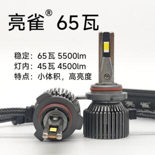 ：大魔王 善战 65瓦 LED大灯灯泡 聚光高亮 正白光 罕逢对手