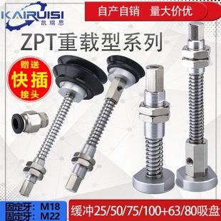 H80 HB80 A18 A22 100 重载真空吸盘金具H63 J25 HB63 B01