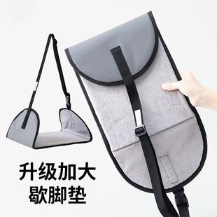 旅行脚托 托长途悬挂式可携式搁脚垫高铁出国飞机歇脚踏可折叠吊