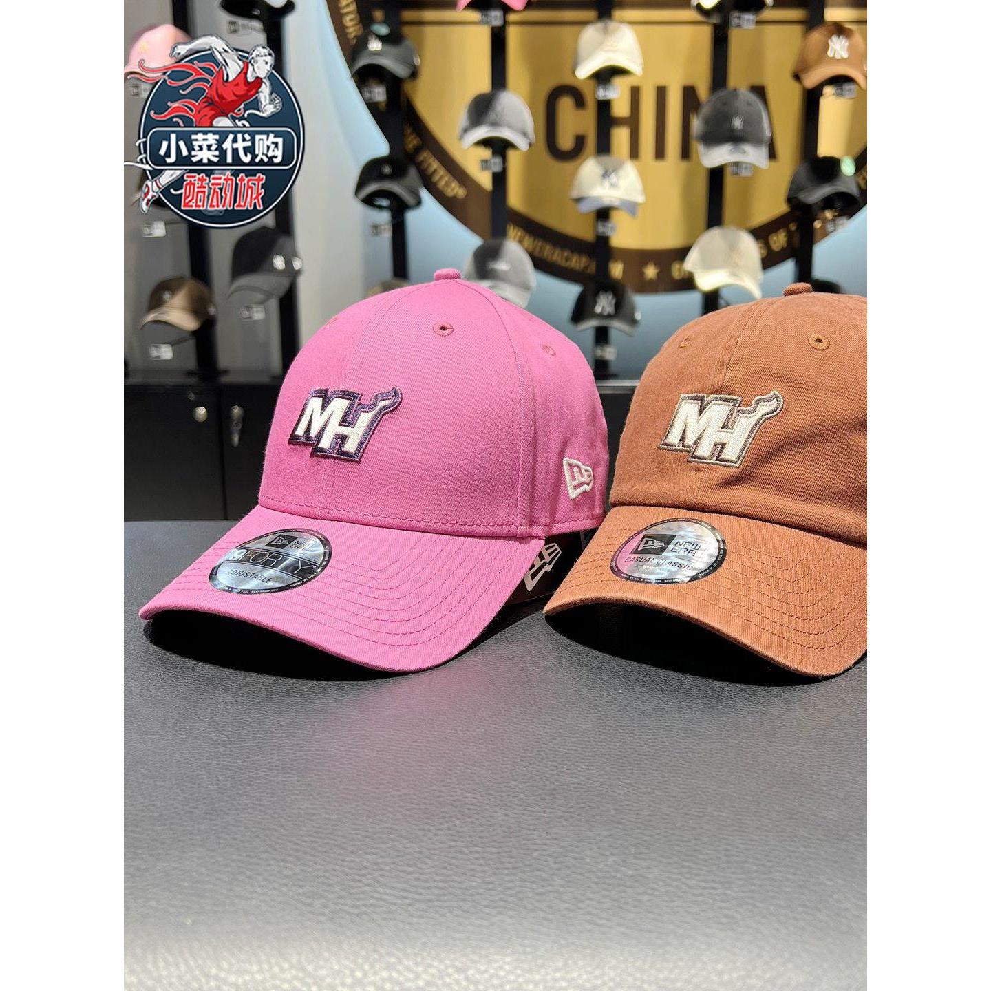 NewEra纽亦华MLB男女情侣棒球帽
