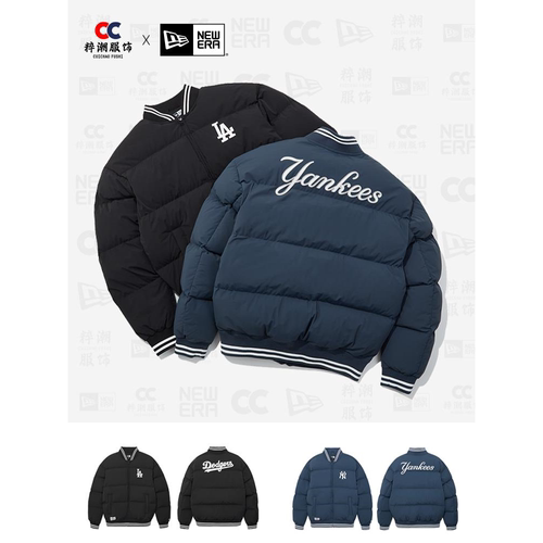 NewEra纽亦华MLB棒球服夹克