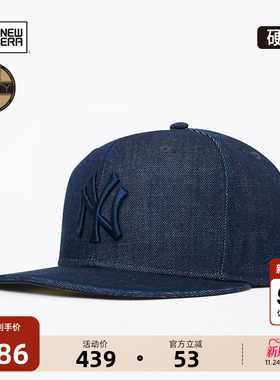 New Era纽亦华2025秋季新款MLB棒球帽平檐全封帽牛仔纯色复古5950