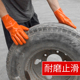 橡胶带胶止滑劳保工作手男全胶颗粒防水防滑耐磨防油耐酸碱防护