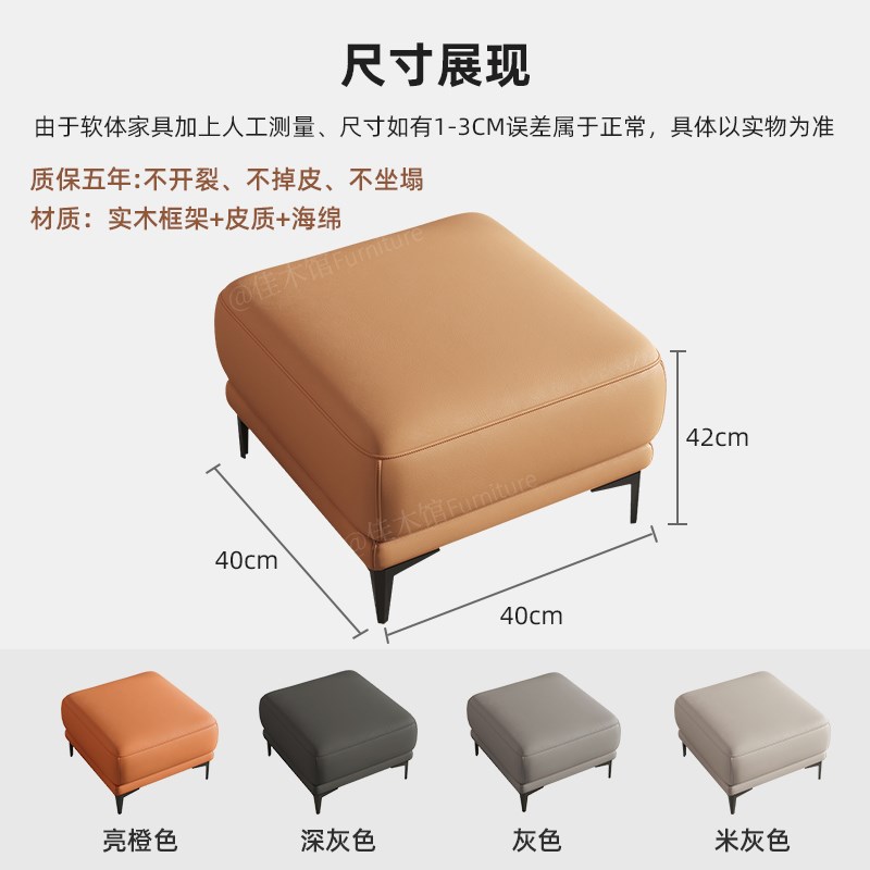 皮质沙发凳脚踏凳客厅简约家用门口换鞋凳垫脚凳矮凳小方凳茶几凳