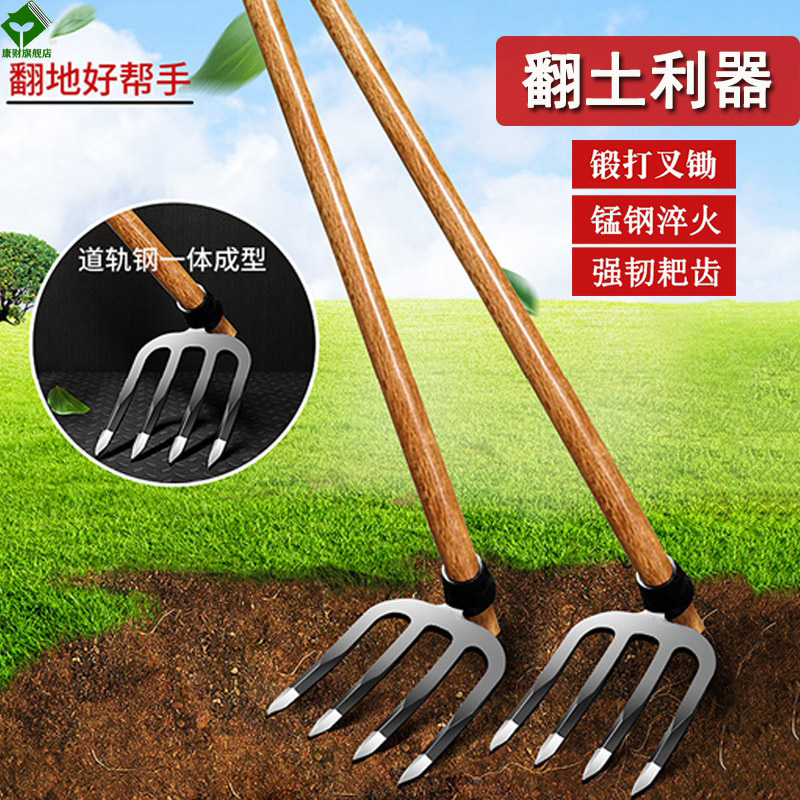 刨地耙子加厚花园种菜翻松土耙农具三四齿耙开荒翻地锄头铁钢钉耙
