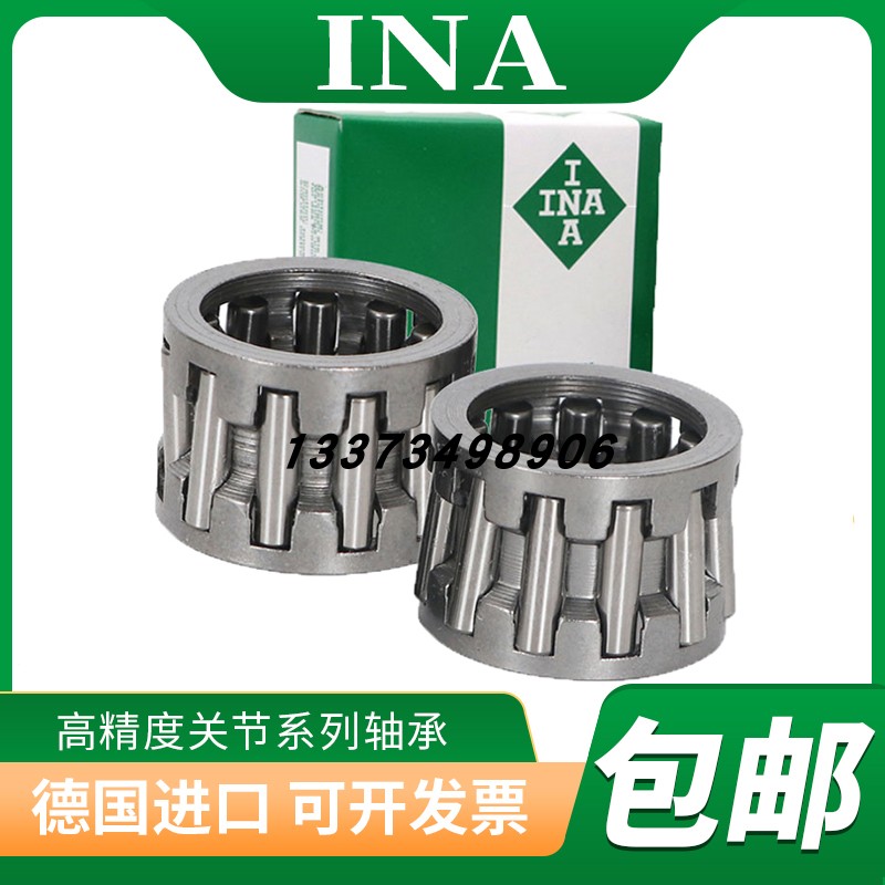 德国进口INA轴承 保持架滚针轴承 K70X78X25 KT707825 70*78*25