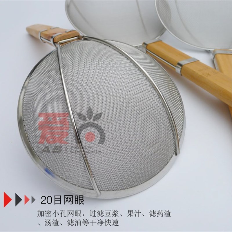 密眼木柄把不锈钢漏勺笊篱过滤网豆浆果汁面粉罩漏滤油打血沫油炸