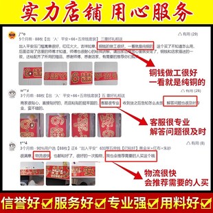 过门石下压的五帝钱压门槛装修出入平安硬币入户门槛石下铜钱