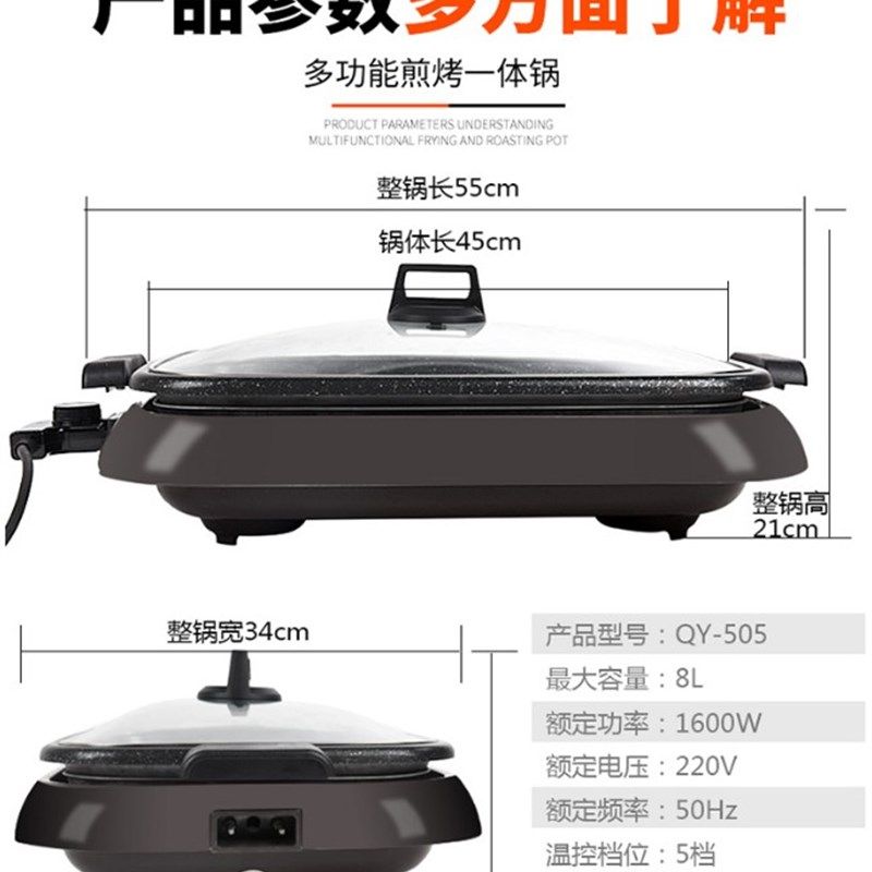 大号烤鱼炉纸上烧烤炉家用电烤盘分离式长方形烤肉机纸包鱼锅商用