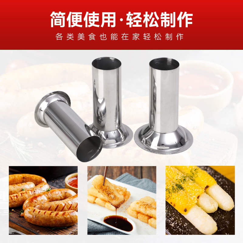 不锈钢糍粑管 绞肉机 灌肠机家用商用糍粑机配件制作糯米糍粑年糕