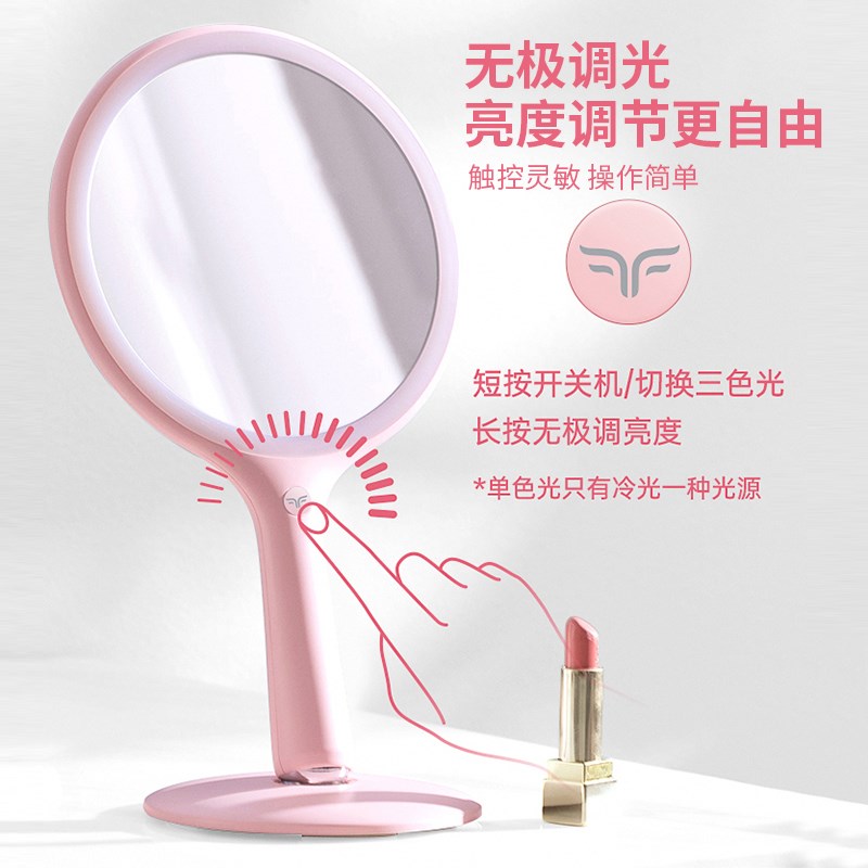 斐色耐摇摇镜LED化妆镜双面镜带放大镜便携手持台式两用随身补光