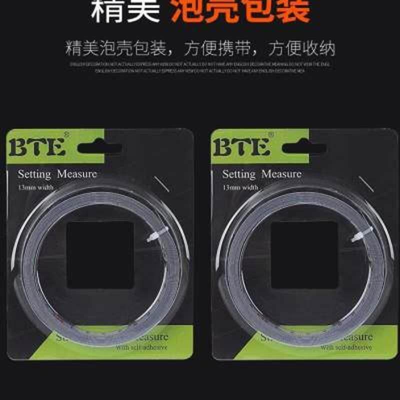 粘性尺黏标尺刻度尺条带胶纸金属中分推台锯自粘尺子,汽车用品/电子/清洗/改装,车载音乐U盘,淘宝优惠券,粉丝福利购,淘宝优惠卷