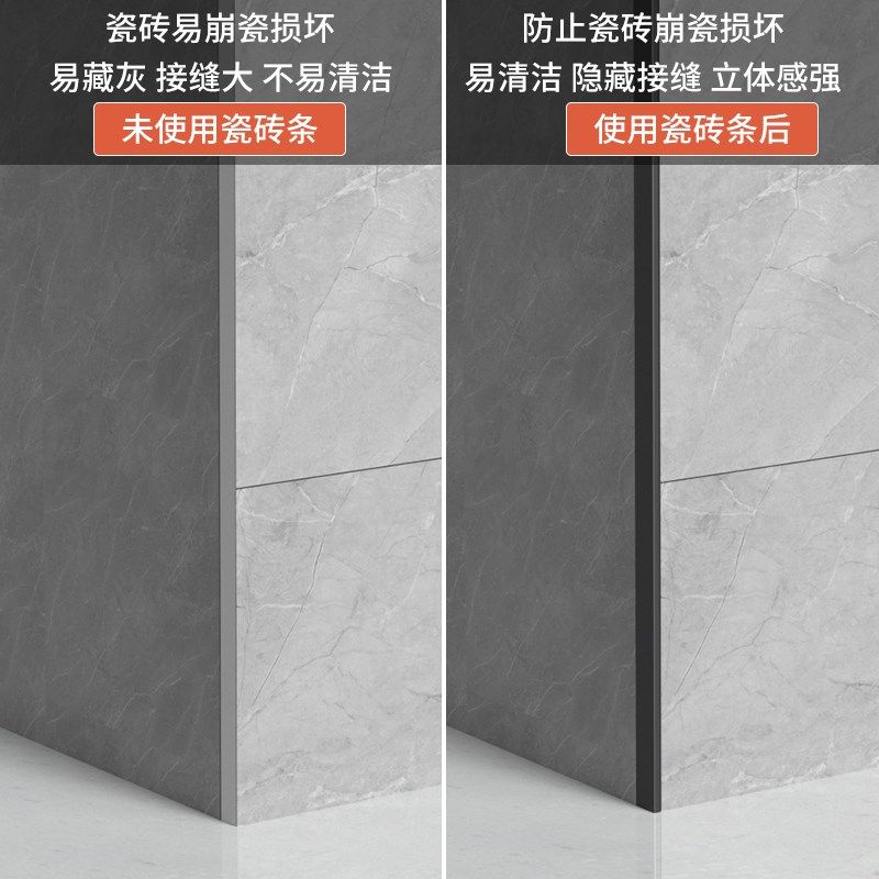 金属L型收边条瓷砖阳角线收口条直角包边压条地砖一字分割装饰条,家装主材,收边条/压线条,淘宝优惠券,粉丝福利购,淘宝优惠卷