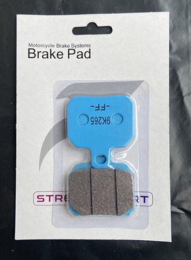 布雷博小螃蟹蓝色刹车皮电动车改装碟刹卡钳陶瓷刹车片粉色耐磨