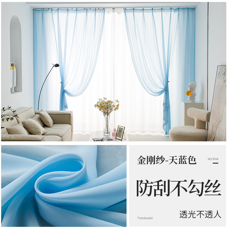 纯色窗纱透光透人防刮防勾丝阳台纱帘客厅隔断半遮光雪纺窗帘纱,居家布艺,定制窗帘,淘宝优惠券,粉丝福利购,淘宝优惠卷