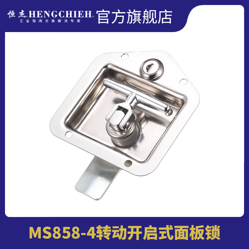 恒杰MS858-4 不锈钢锁 平面拉式柜锁 工业柜锁 货车工具箱锁
