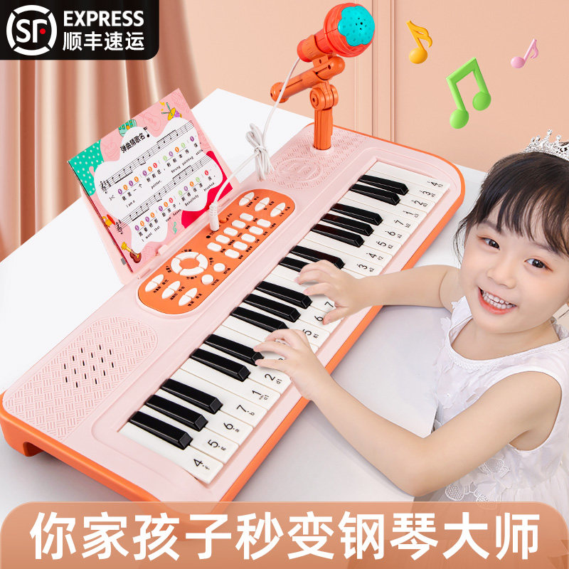 7键儿童电子琴带话筒女孩宝宝一岁初学者家用小钢琴弹奏