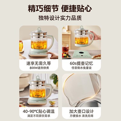 半球养生壶多功能家用煮烧水壶全自动玻璃办公室小型花茶壶煮茶器