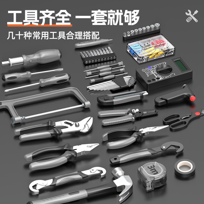 南威五金工具箱家用装维修电工全家庭电钻多功能大全