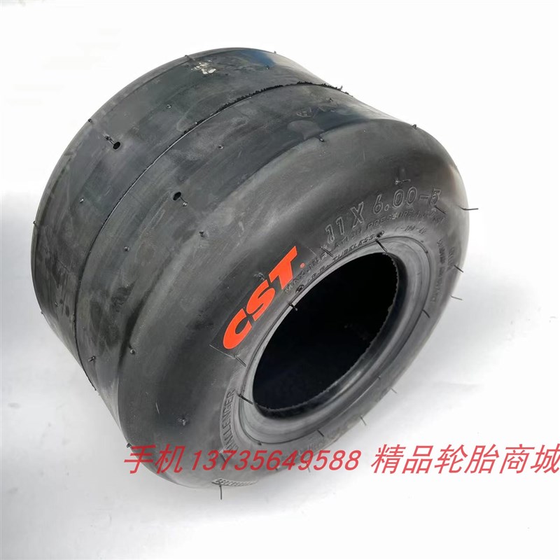 漂移四轮卡丁车轮胎10x.-5 11x7.10-5 10x.0-5正新轮胎雨胎