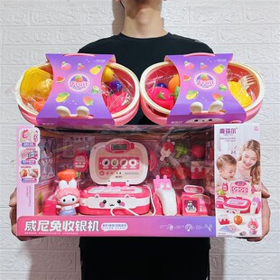 雅斯妮鹿琦尔美味蔬菜水果切切乐购物篮威尼兔收银购手推车