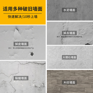 掉灰墙纸d立体墙墙纸自粘防水防潮墙面墙壁家用遮丑壁纸