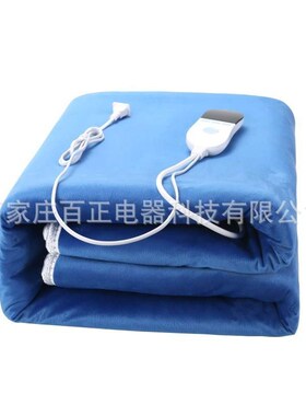 电压蓝色电热毯认证百正牌电褥子单人人厂家定代发