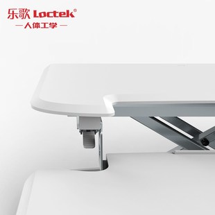 乐歌 办公升降台电脑升降桌显示器底座增架站立办公桌桌